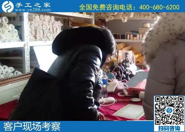 1月14日，農(nóng)村手工活加盟項目，純手工活外發(fā)加工，就選珠繡外發(fā)手工活，手工之家接待考察加工客戶剪影
