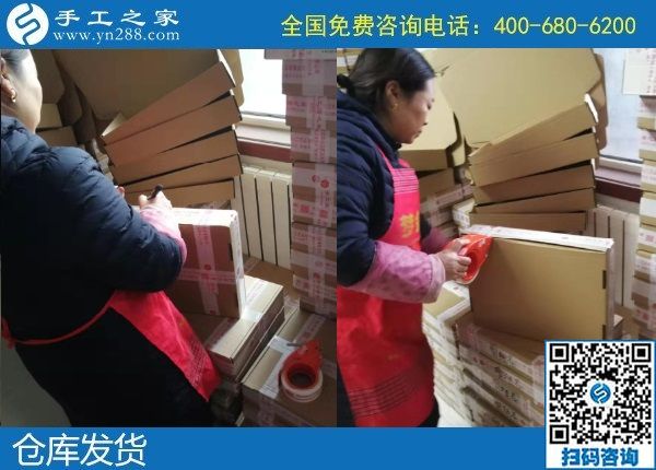 1月14日，農(nóng)村手工活加盟項目，純手工活外發(fā)加工，就選珠繡外發(fā)手工活，手工之家接待考察加工客戶剪影