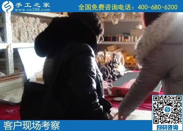 1月14日，農(nóng)村手工活加盟項目，純手工活外發(fā)加工，就選珠繡外發(fā)手工活，手工之家接待考察加工客戶剪影