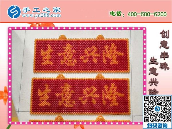 在家做的手工活有哪些？越來(lái)越多人來(lái)到手工之家(圖1)