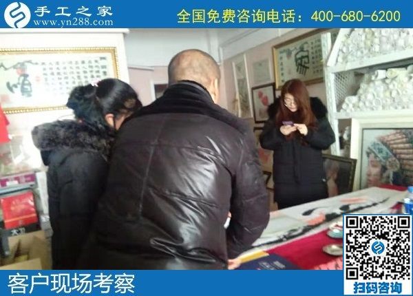 1月15日，代理手工活加工項(xiàng)目，正規(guī)外發(fā)手工活，是珠繡拿回家做的手工活，手工之家接待考察加工客戶剪影