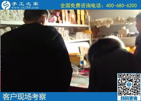 1月15日，代理手工活加工項(xiàng)目，正規(guī)外發(fā)手工活，是珠繡拿回家做的手工活，手工之家接待考察加工客戶剪影