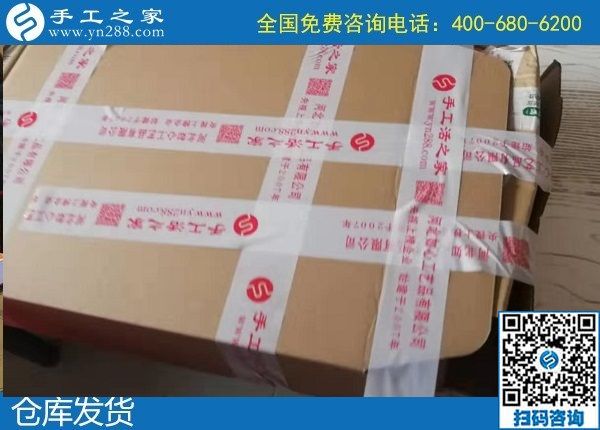 1月15日，代理手工活加工項(xiàng)目，正規(guī)外發(fā)手工活，是珠繡拿回家做的手工活，手工之家接待考察加工客戶剪影