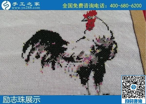 1月17日，手工活加盟項(xiàng)目，手工活外發(fā)回收，選勵(lì)志珠珠繡手工，手工之家勵(lì)志珠珠繡細(xì)節(jié)實(shí)拍