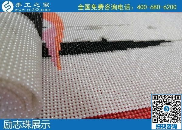 1月17日，手工活加盟項(xiàng)目，手工活外發(fā)回收，選勵(lì)志珠珠繡手工，手工之家勵(lì)志珠珠繡細(xì)節(jié)實(shí)拍