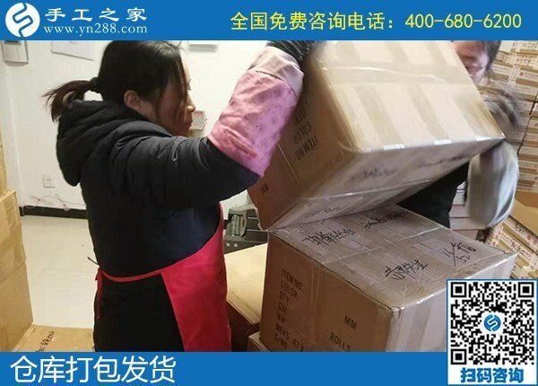 助力脫貧，就是手工之家勵志珠外發(fā)加工好項(xiàng)目(圖1)