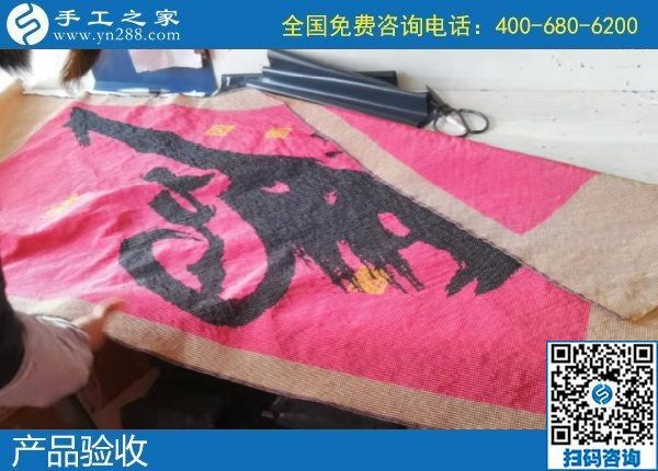 1月19日，手工活加盟項(xiàng)目，農(nóng)村手工活加工項(xiàng)目，就是珠繡手工，手工之家接待考察加工客戶剪影