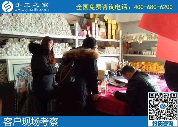 1月19日，手工活加盟項(xiàng)目，農(nóng)村手工活加工項(xiàng)目，就是珠繡手工，手工之家接待考察加工客戶剪影