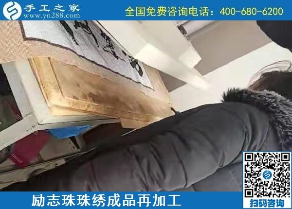 1月20日，手工活代理加工，手工活外發(fā)加工，就是正規(guī)可靠的珠繡外發(fā)，手工之家倉(cāng)庫(kù)勵(lì)志珠珠繡成品展示