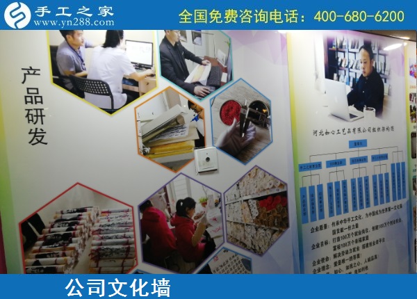 把手工活拿回家做，看好手工之家，看好勵志珠珠繡手工活加盟項目，越來越多的人選擇這里，選擇成為手工之家的加工會員，盡管各自的合作級別不同，但大家對這里都很滿意。 在加工會員的心里，手工之家企業(yè)為大家提供了一個可以在家做的手工活，不只是讓寶媽、家庭婦女等閑散勞動力能有事干、有錢掙，更是給大家一個快樂充實生活、一個幸福自信的人生。 手工之家的代理加工合作模式，不僅給很多有創(chuàng)業(yè)夢想的人一個創(chuàng)業(yè)的機遇和平臺，也通過他們，帶動了更多的弱勢群體、閑散勞動力真正開始居家就業(yè)。 手工之家真誠歡迎每一個真心想在家做手工活掙錢、就業(yè)創(chuàng)業(yè)的人來考察合作，大家也通過勵志珠珠繡手工活，實現(xiàn)了自己就業(yè)創(chuàng)業(yè)的夢想，手工之家給每個人是一樣的廣闊舞臺、掙錢平臺！