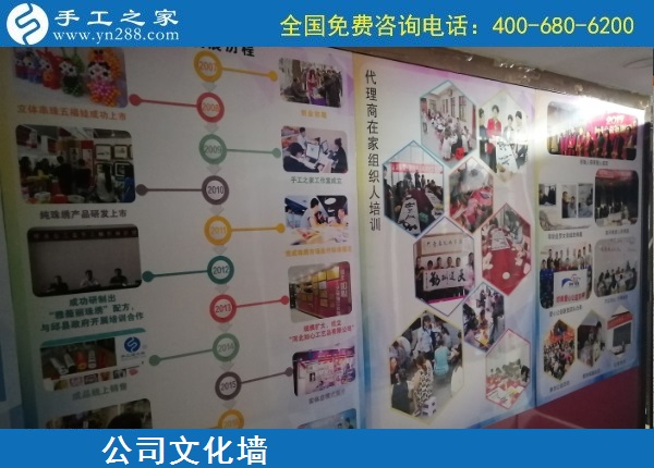 把手工活拿回家做，看好手工之家，看好勵志珠珠繡手工活加盟項目，越來越多的人選擇這里，選擇成為手工之家的加工會員，盡管各自的合作級別不同，但大家對這里都很滿意。 在加工會員的心里，手工之家企業(yè)為大家提供了一個可以在家做的手工活，不只是讓寶媽、家庭婦女等閑散勞動力能有事干、有錢掙，更是給大家一個快樂充實生活、一個幸福自信的人生。 手工之家的代理加工合作模式，不僅給很多有創(chuàng)業(yè)夢想的人一個創(chuàng)業(yè)的機遇和平臺，也通過他們，帶動了更多的弱勢群體、閑散勞動力真正開始居家就業(yè)。 手工之家真誠歡迎每一個真心想在家做手工活掙錢、就業(yè)創(chuàng)業(yè)的人來考察合作，大家也通過勵志珠珠繡手工活，實現(xiàn)了自己就業(yè)創(chuàng)業(yè)的夢想，手工之家給每個人是一樣的廣闊舞臺、掙錢平臺！