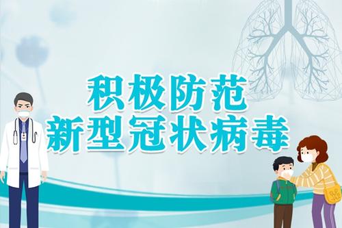 特殊時(shí)刻，特殊對(duì)待！2月1日，新征程我們這樣開啟！