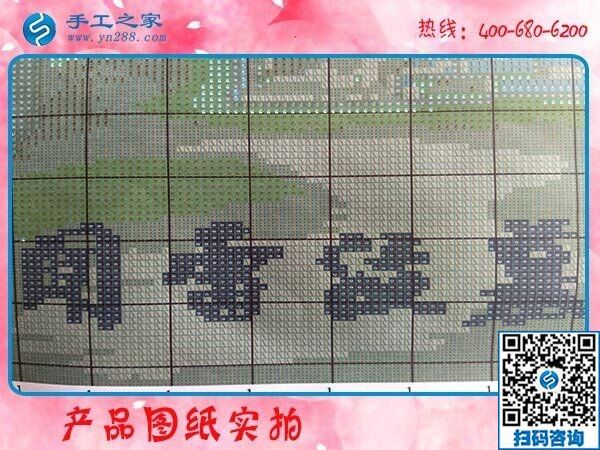 足不出戶在家防病毒，做手工活加工可以把錢掙(圖1)