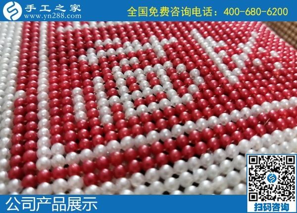 2月1日，不考察也讓人放心的外發(fā)手工活加盟項(xiàng)目就是勵(lì)志珠珠繡，防疫階段網(wǎng)上合作。勵(lì)志珠珠繡成品實(shí)拍