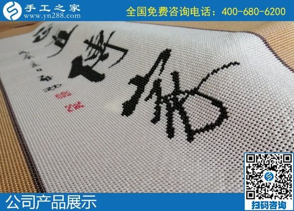 2月1日，不考察也讓人放心的外發(fā)手工活加盟項(xiàng)目就是勵(lì)志珠珠繡，防疫階段網(wǎng)上合作。勵(lì)志珠珠繡成品實(shí)拍