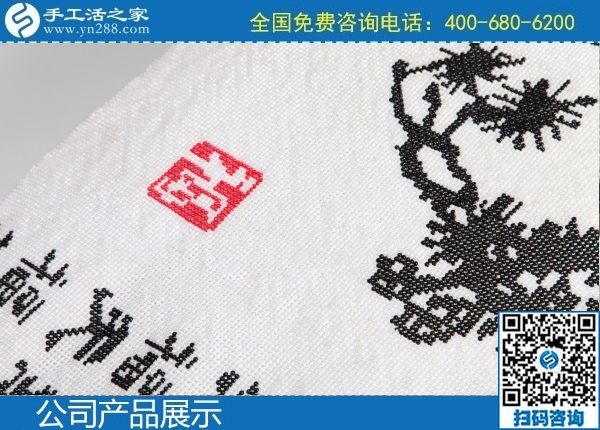 2月3日，手工活加盟項目，拿回家做的手工活，就是珠繡外發(fā)手工活，手工之家珠繡細節(jié)成品實拍