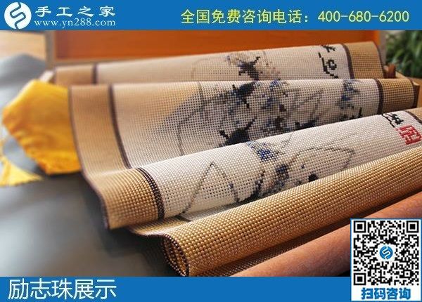 2月4日，正規(guī)外發(fā)手工活，手工活代理加工，就是勵志珠珠繡串珠手工，手工之家珠繡產(chǎn)品實拍