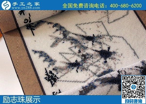 2月4日，正規(guī)外發(fā)手工活，手工活代理加工，就是勵志珠珠繡串珠手工，手工之家珠繡產(chǎn)品實拍