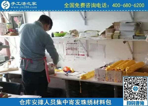 2月5日，拿回家做的手工活、手工活外發(fā)回收項目就是勵志珠珠繡，手工之家集中安排寄發(fā)加工材料包