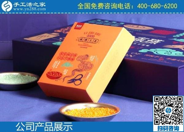 2月6日，選擇勵志珠珠繡串珠手工活，是想在家做手工活賺錢的人共同的認(rèn)識，手工之家勵志珠珠繡產(chǎn)品VI實(shí)拍