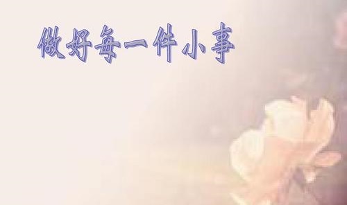 同樣在做，為什么有的微商不掙錢，有的掙錢、有的掙大錢？(圖2)