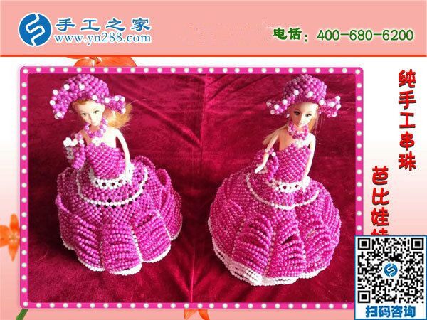 做手工活賺錢增收，就選手工之家正規(guī)好平臺(tái)(圖1)