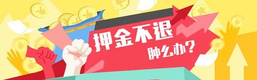 專家解惑：想做手工活，為啥第一句話愛問&ldquo;要押金嗎？&rdquo;