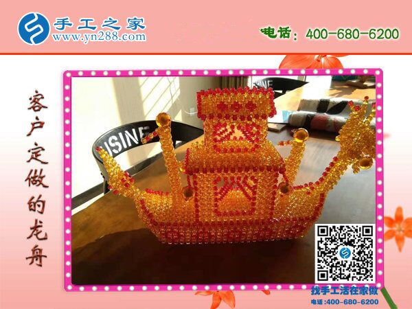 做什么項目投資小賺錢快？當然是手工之家好項目(圖1)