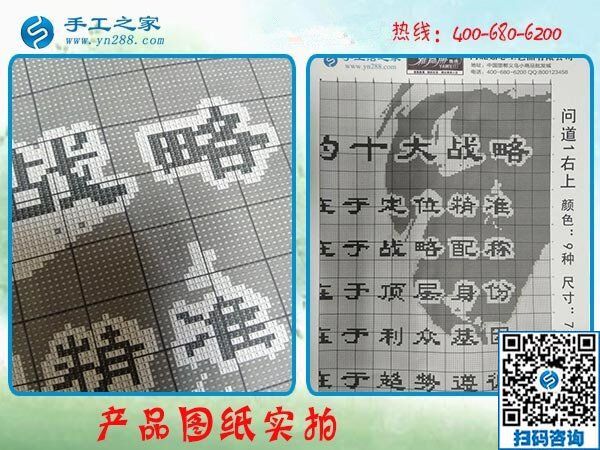 發(fā)展手工業(yè)增收，就做手工之家勵(lì)志珠繡好項(xiàng)目(圖1)