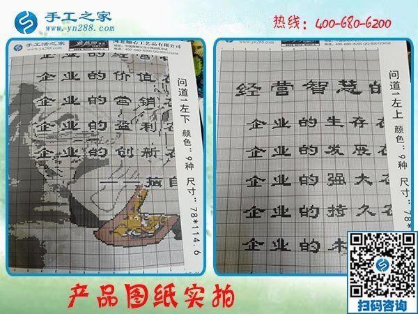 接手工活做，想找一份可以在家賺錢的兼職手工活(圖1)