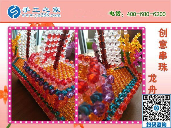 家庭婦女如何利用空余時(shí)間賺錢？手工之家好項(xiàng)目(圖1)