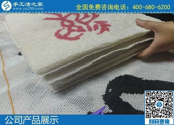2月10日，想找手工活外發(fā)加工，選十多年歷史的成功企業(yè)手工之家能掙錢(qián)，勵(lì)志珠珠繡成品展示