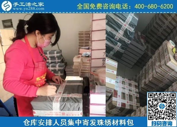 2月11日，手工活在家賺錢， 手工外發(fā)加工活，找家庭手工活就到這里，手工之家材料倉庫集中安排寄發(fā)材料包實(shí)拍