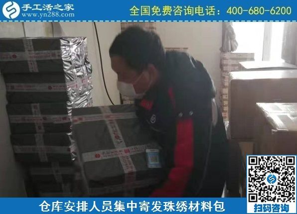 2月11日，手工活在家賺錢， 手工外發(fā)加工活，找家庭手工活就到這里，手工之家材料倉庫集中安排寄發(fā)材料包實(shí)拍
