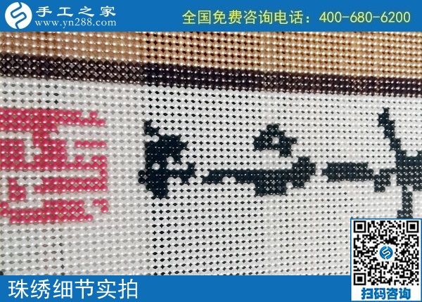 2月13日，手工活代理加工，拿回家做的手工活，重創(chuàng)新的珠繡值得選擇，手工之家勵(lì)志珠珠繡成品實(shí)拍