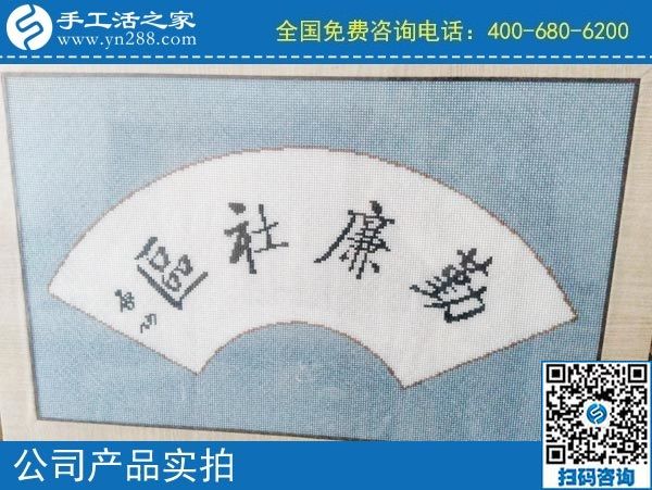 2月14日，正規(guī)手工活加盟項目，在家賺錢的手工活，就是勵志珠珠繡，手工之家勵志珠珠繡成品實拍