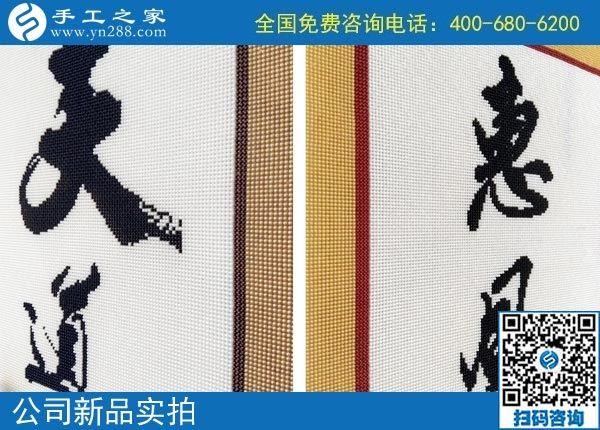 2月14日，正規(guī)手工活加盟項目，在家賺錢的手工活，就是勵志珠珠繡，手工之家勵志珠珠繡成品實拍