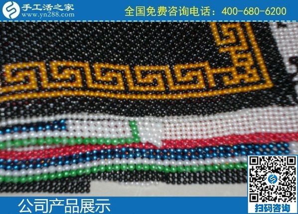 2月15日，純手工活外發(fā)加工項(xiàng)目，能掙錢的手工活就是勵(lì)志珠珠繡外發(fā)項(xiàng)目，手工之家勵(lì)志珠珠繡成品展示