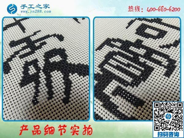 做手工活代理加工，為什么要選擇手工之家平臺(tái)？(圖1)