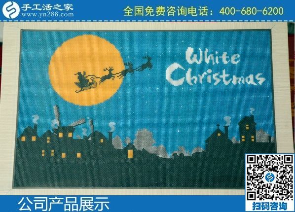 2月16日，代理手工活加工項目，手工活拿回家做就在這里，手工之家勵志珠珠繡成品實拍