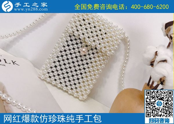 手工之家官網(wǎng)，一個(gè)正規(guī)可靠的手工活外發(fā)平臺(圖1)