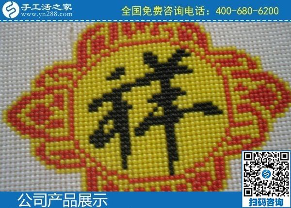 2月17日，純手工活外發(fā)加工，手工活外發(fā)回收就選手工之家的手工活加盟項目，手工之家勵志珠珠繡成品實拍