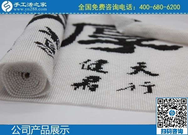 2月18日，拿回家做的手工活，手工活加盟項(xiàng)目選手工之家的珠繡手工，手工之家勵志珠珠繡成品實(shí)拍