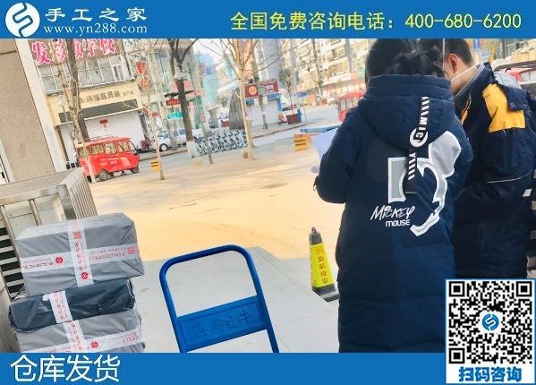 2月19日，找在家做的手工活，純手工活外發(fā)加工項(xiàng)目就來這里，手工之家材料倉庫安排集中發(fā)貨(圖3)