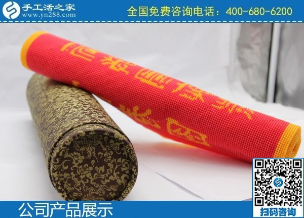 2月20日，手工活外發(fā)回收，農(nóng)村手工活加工項(xiàng)目，就是珠繡串珠手工活，手工之家勵(lì)志珠珠繡成品實(shí)拍