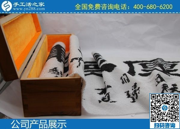 2月20日，手工活外發(fā)回收，農(nóng)村手工活加工項(xiàng)目，就是珠繡串珠手工活，手工之家勵(lì)志珠珠繡成品實(shí)拍