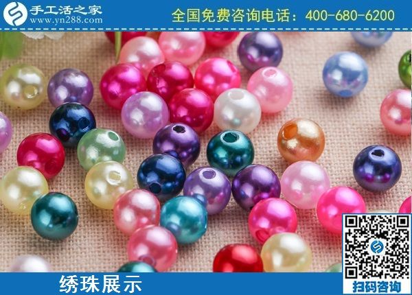 2月21日，在家手工加工，手工加工回收項目就是珠繡串珠手工活，手工之家勵志珠珠繡繡珠實拍