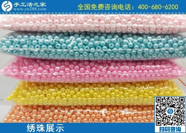 2月21日，在家手工加工，手工加工回收項目就是珠繡串珠手工活，手工之家勵志珠珠繡繡珠實拍