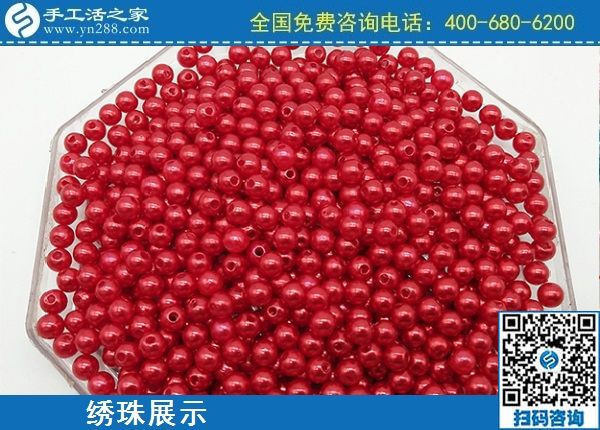 2月21日，在家手工加工，手工加工回收項目就是珠繡串珠手工活，手工之家勵志珠珠繡繡珠實拍