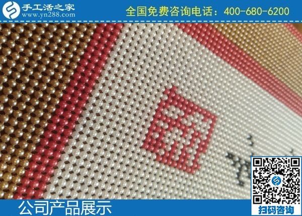 2月22日，有沒有手工活拿回家做？當(dāng)然有，找正規(guī)可靠的手工企業(yè)就來這里，手工之家勵(lì)志珠珠繡成品及細(xì)節(jié)實(shí)拍